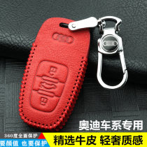 19 new a6l Audi a4l key case a3 a8 a6l q5 q7 q3 q5l car key bag buckle genuine leather
