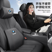 BMW new 1 3 5 series car head pillows waist cushions X1X3X5 Neck Cushion Cushion Memory Cotton Car Interior Accessories