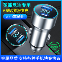 Suitable for Infinity Q50L Q50L QX70L60 M25 FX35 FX35 G25 on-board cigarette lighter converts head fast