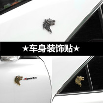 Car wolf head sticker personality creative 3d three-dimensional lion head metal patch side window tail label Fender body modification label