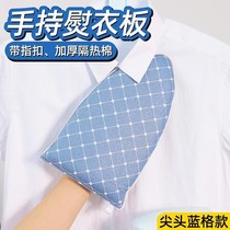 Hot clothes gloves heat insulation anti-ironing table sponge household hand-held ironing board artifact anti-wrinkle small desktop ironing mat