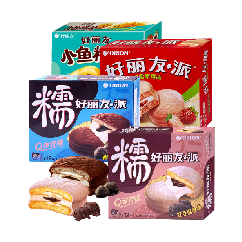 好丽友派小鱼糯糯派麻薯黑芝麻味夹心巧克力(热品库)
