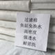 Fish tank filter cotton encryption thickening high permeability biochemical net cotton aquarium white cotton high density purification filter material Fish tank filter cotton encryption thickening high permeability biochemical net cotton aquarium white cotton high density purification filter material