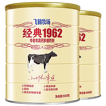 飞鹤中老年高钙补钙奶粉900g*2罐[15元优惠券]-寻折猪