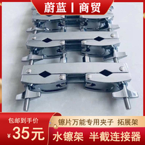 Drum kit half-piece cymbal bracket expansion clip universal clip connector ead10 water cymbals instrument accessories