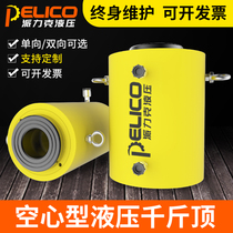 Hollow hydraulic jack electric hollow gold top two-way one-way through core top 20T30T60T100T150 tons