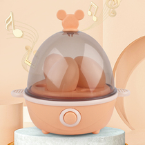 Steam Egg Toys Children Have Family Kitchen Simulation Kitchen Cooking Egg Boiler Baby Fried Cooking Cooking Cooking