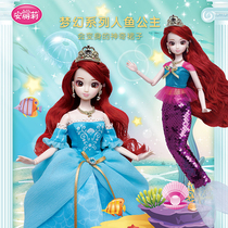Doll toy girl mermaid princess girl kit Anlily Doll 2022 new style