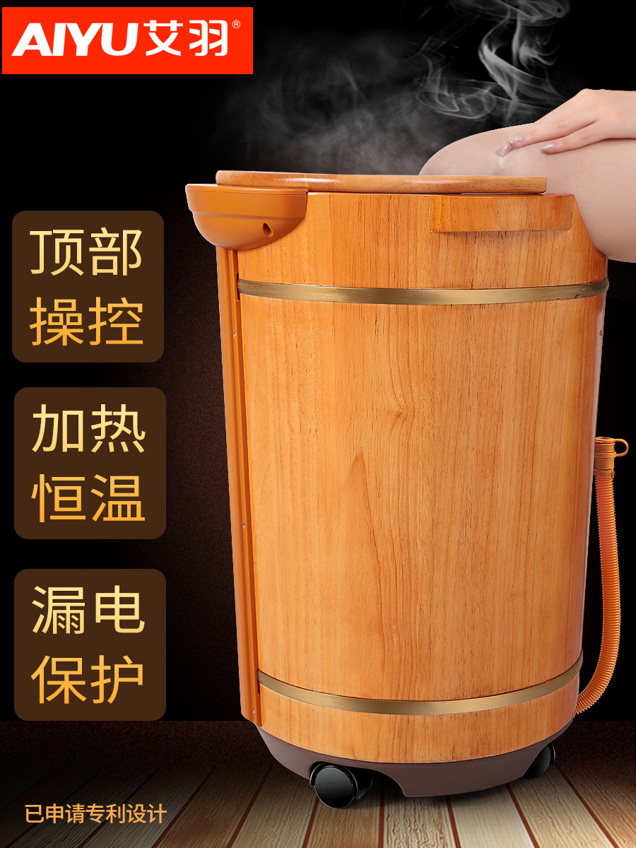 Eiplume Foot Barrel Over Knee Electric Heating Thermostatic Washbasin Massage Footbath Basin Automatic High Deep Wood Barrel Calf Home-Taobao