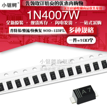 SMD rectifier diode 1N4007W 4007 SOD-123FL Screen printing A7 1206 (100)