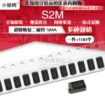SMD Rectifier Diode S2M RL207 SMA DO-214AC 2A 1000V (100 pcs)
