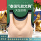 Thai latex non-sports sports underwear women's sleep shockproof antibacterial and mite-proof vest one-piece bra thin Thai latex non-sports sports underwear women's sleep shockproof antibacterial and mite-proof vest one-piece bra thin