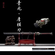 Lin Jianyuan Knife Sword Embroidered Spring Knife Tang Transverse Knife Integrated Long Knife Short Sword Town House Treasure Sword Anti-Body Cold Weapon Machine Unopened Blade