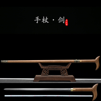 Flower pears wood patterned steel cane sword Longquan Ronglin Baojian Xiang Ruis anti-body portable knife sword long paragraph unopened