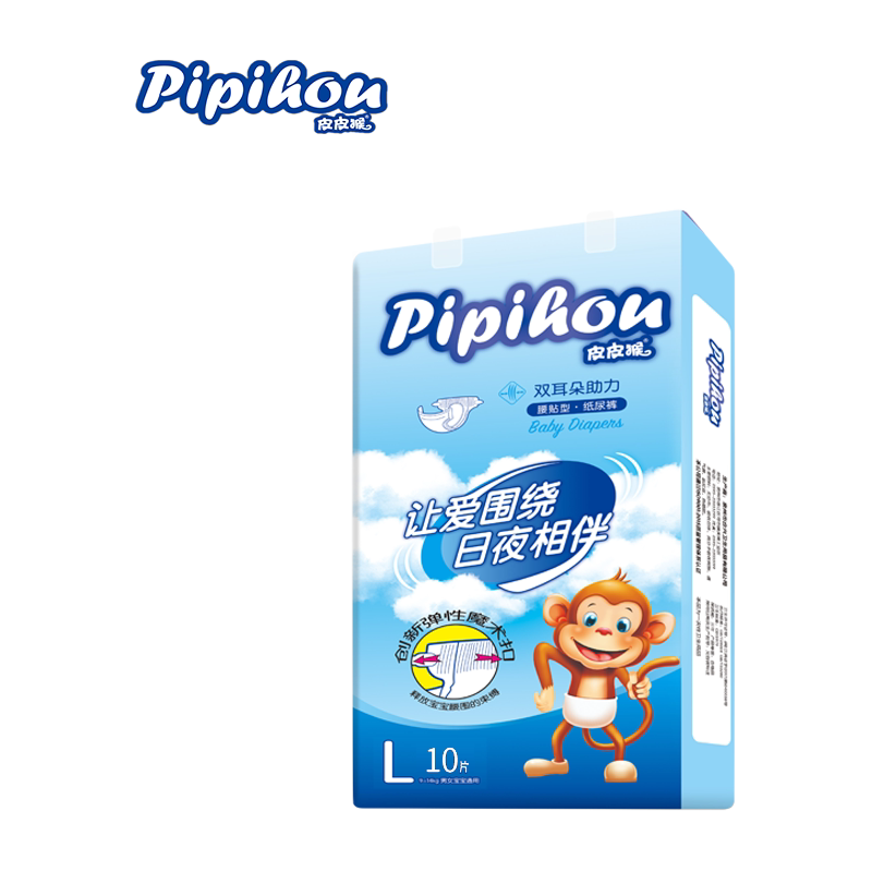 皮皮猴通用腰贴型纸尿裤防侧漏男女婴儿尿不湿试用装柔软超薄透气