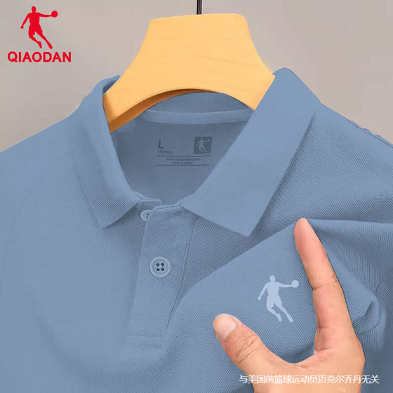 Jordan short-sleeved men's 2025 summer new ice silk quick-drying breathable loose sports lapel POLO shirt half-sleeved T-shirt
Jordan short-sleeved men's 2025 summer new ice silk quick-drying breathable loose sports lapel POLO shirt half-sleeved T-shirt