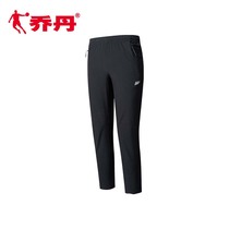 Jordan Sports Pants Trousers Long Pants Women 2022 Summer New Shuttle Loom Sports Casual Long Pants Thin speed Dry long pants womens pants