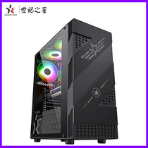AY assembly desktop ATX large board computer mainframe power supply set Glass full-side transparent water-cooled diy shell