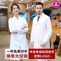 White coat long sleeve doctor female doctor nurse uniform summer short sleeve coat experiment college students chemical work clothes