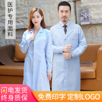 wu huan jing cheng blue men yi shi fu long sleeve yi sheng fu nurse white overalls lab coat coat