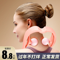 SLongshield cervical spine massager shoulder neck neck Relax multifunctional full body handheld neck holder massage Divine Instrumental