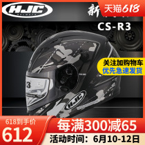Imported HJC Motorcycle Helmet R3 Full Armor camouflated safety helmet Locomotive Rider with Bluetooth slot Winter