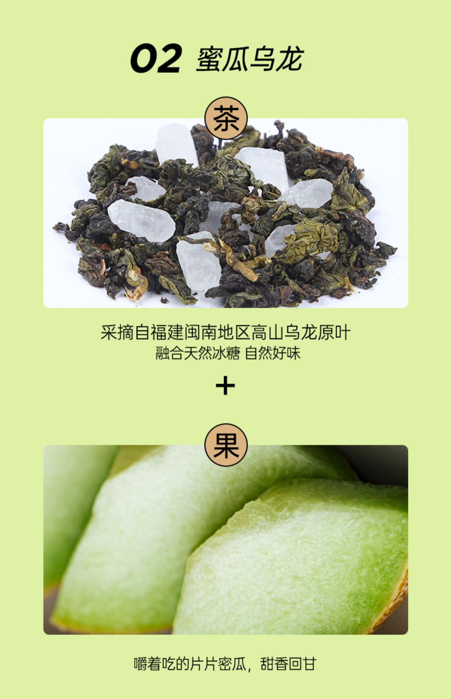 【李茶德】大果片水果茶