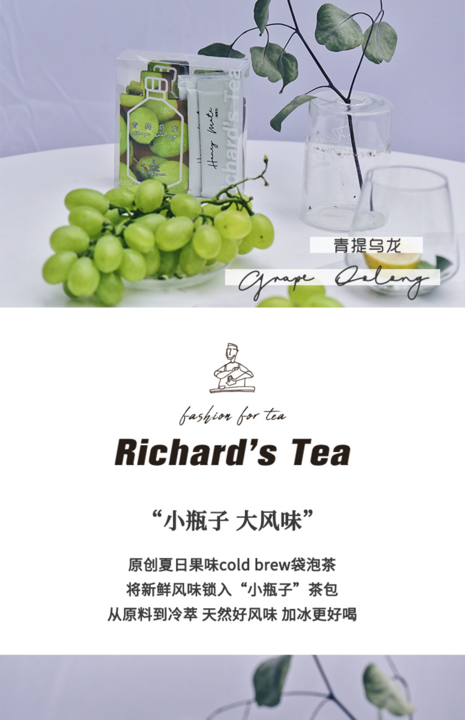 【李茶德】网红冷泡茶青提乌龙水果茶