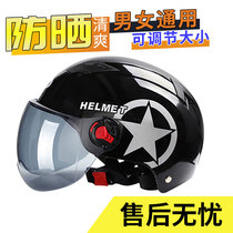BYB Abiya helmet battery car helmet for men and women universal safety head gray helmet electric scooter safety head hat