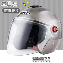 BYB warm helmet scooter helmet electric car semi helmet sun protection helmet Four Seasons universal warm helmet