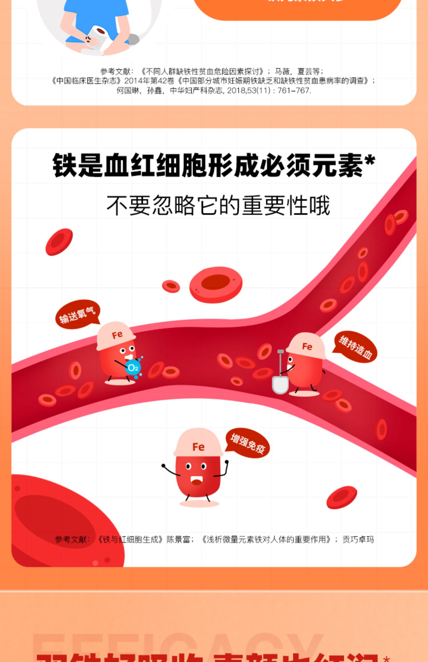 prayol培维乐萌铁熊补铁软糖女性气色红润儿童孕妇孕期缺铁性贫血