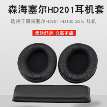 Applicable to Sennheiser HD201 HD180 201s headphone cover sponge cover earmuffs earphone holster earphone holster accessories