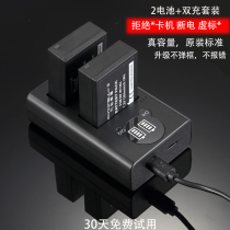 XS10 XT30 Fuji XT3 Camera Battery XT200 X100V xt20 XH1 xa7 X100F XA3 XA5 X