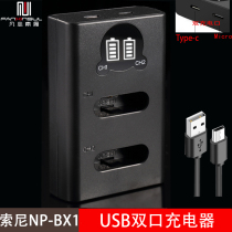NP-BX1 Battery Charger M5A Sony Black Card RX100M7 M5 M4 M3 M6 PJ410 RX1R WX350 RX10