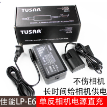90D External power supply R5 r6 Adapter Canon 80D SLR camera EOSR 70D 5D2 5D3 5d4 5dsr 60D 7D2 7D