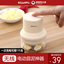 Garlic grinder garlic artifact electric mini multi-function household wireless meat grinder stuffing crushing vegetables stirring auxiliary food processor