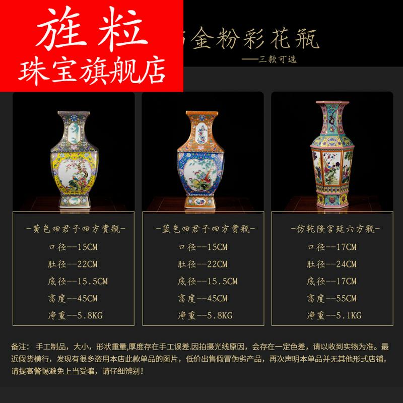 Q7 jingdezhen ceramics antique vase furnishing articles imitation qianlong year pastel sitting room porch rich ancient frame technology