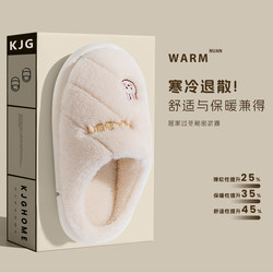 Cotton slippers for women, autumn and winter indoor and home use 2023 new couples outer wear, warm and non-slip thick-soled cotton slippers for men