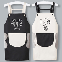 Aqueathetic and oilproof man in a hand-wiped apron customized new cute Nordic man net red 2020