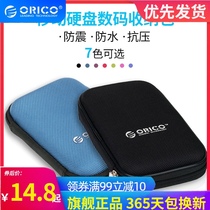 orico Headset storage bag Data cable charger box Coin purse U disk U shield storage box Bluetooth headset bag Mobile hard disk bag Digital memory card protective case