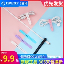 Orico Silicone storage management cable with headset Data cable Strap Buckle hub cable strap Cable harness