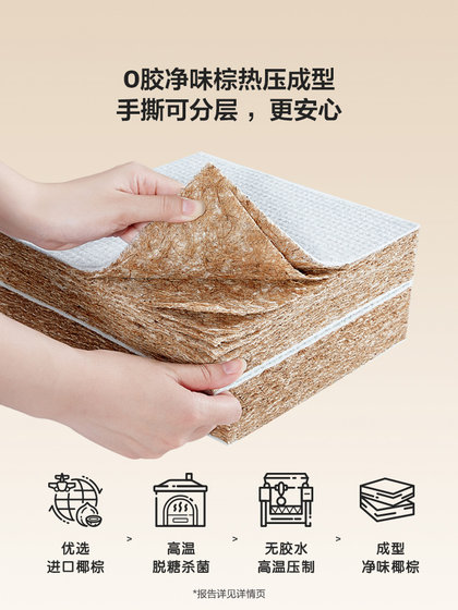 Lin 's Wood Industry Mattress Home 0 접착제 어린이 매트리스 청소년 통기성 지원 매트 정부 보조금 Lin 's Wood Industry Mattress Home 0 접착제 어린이 매트리스 청소년 통기성 지원 매트 정부 보조금