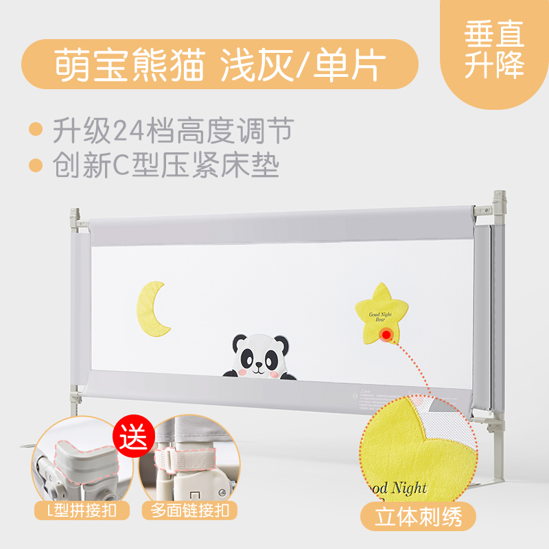 林氏木业 婴儿防摔护栏床围儿童安全围栏 天猫优惠券折后¥89包邮(¥159-70)2款可选