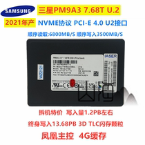 Samsung PM9A3 PM983 7 68T NVME PCIE4 0 server-class SSD Solid State U 2 Hard Disk