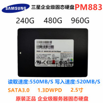 Samsung Samsung PM883 240480960 G 2 5 inch SATA3 Enterprise-grade solid-state hard disk SSD