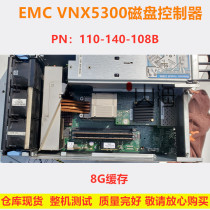 EMC VNX5300 Storage Controller 110-140-108B 1 6GHZ 8G cache can test spot