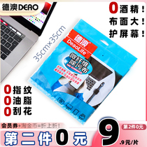 macbook DeAustralia computer screen glass ipad special cleaning fiber defilibusing clog glasses cloth