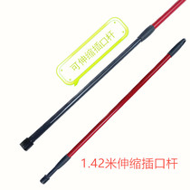 Texas Blue Mop Touch Roll Nonwoven Card Cutting Rod Interface Rod