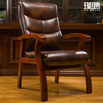 Jincheng solid wood conference chair leather office chair mahjong chess room chair home study computer chair conference chair
