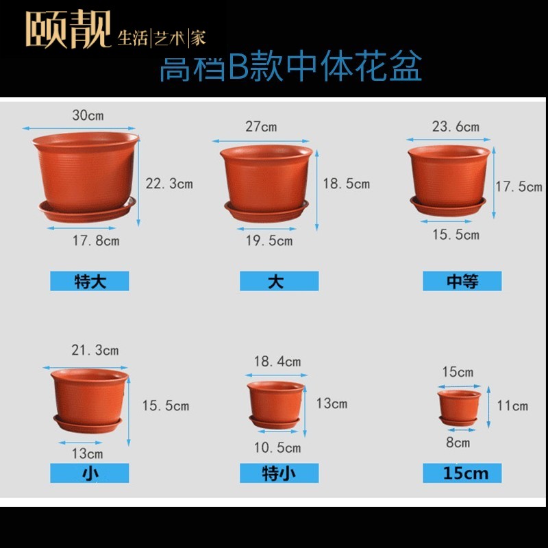 X white large gallon container imitation ceramic flower POTS of incomplete treatment to heavy fancy potted landscape belt tray was lazy people